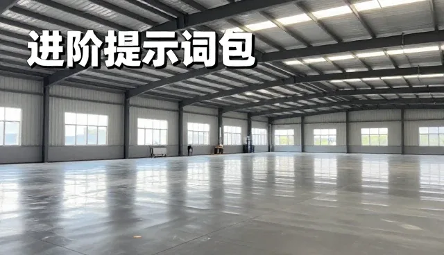 进阶提示词包如何推动详情页卖点优化